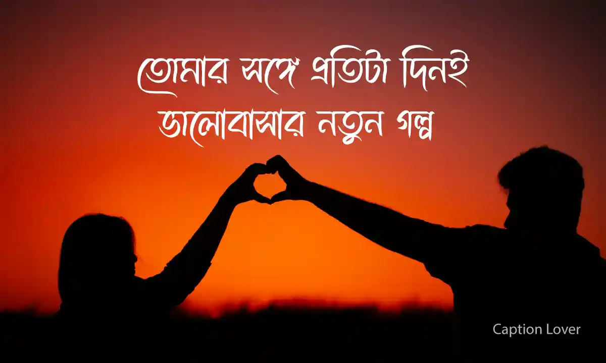 girlfriend valentines wishes