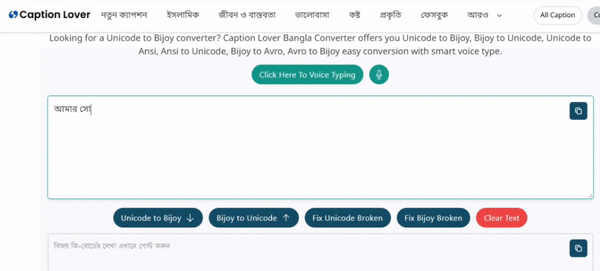 Unicode to Bijoy converter tool screenshot