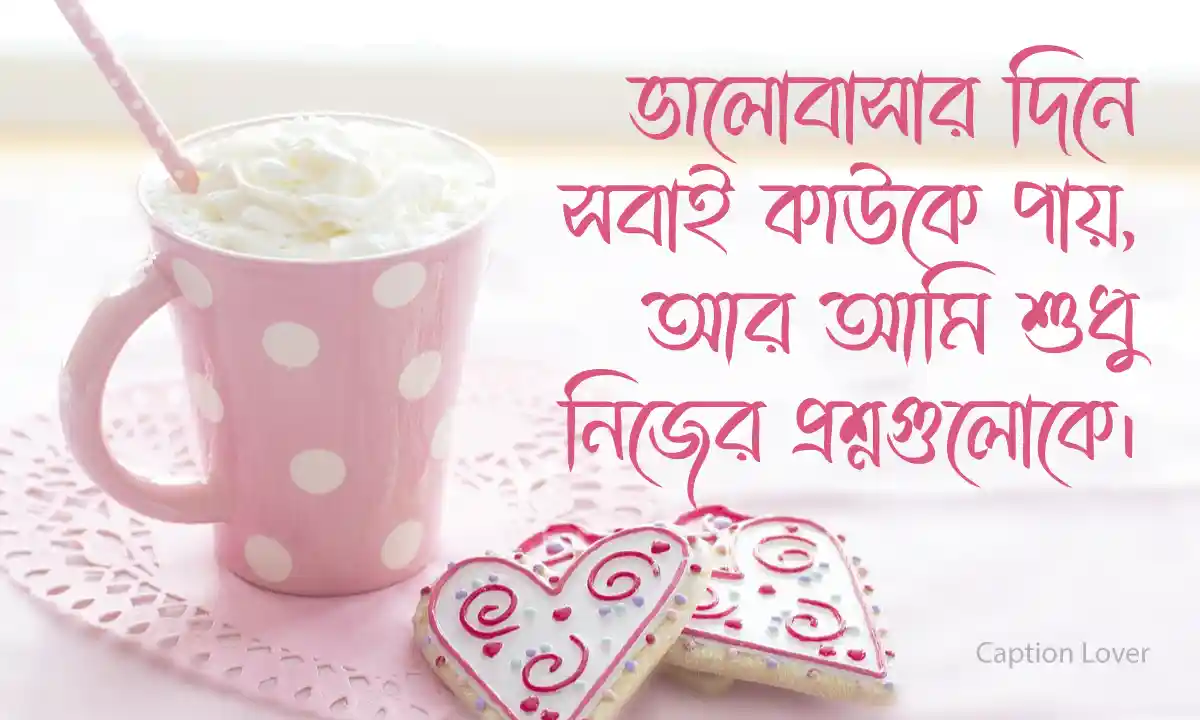 Happy valentine's Day 