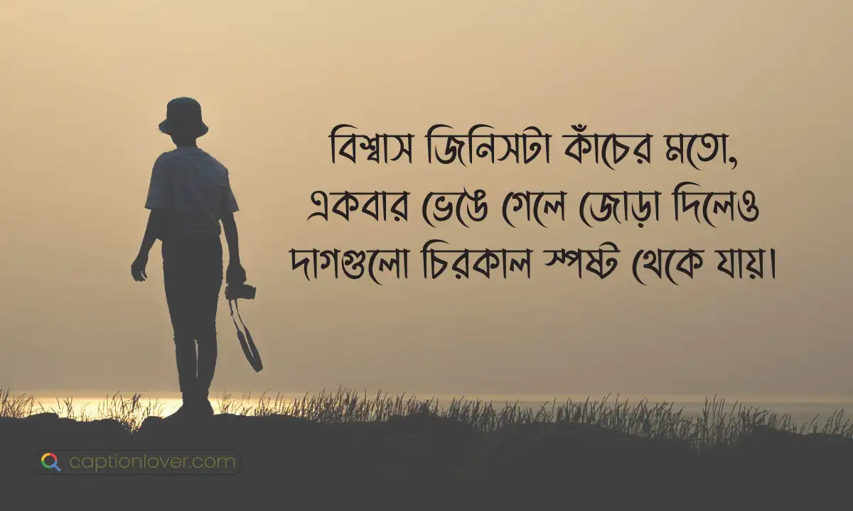 emotional-status-bangla-03 বৃষ্টির দিনে জানালার পাশে ইমোশনাল স্ট্যাটাস।