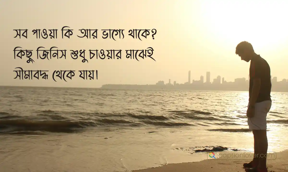 osru-bheja-chokher-pic কান্নাময় চোখ এবং কষ্টের মুহূর্তের ছবি