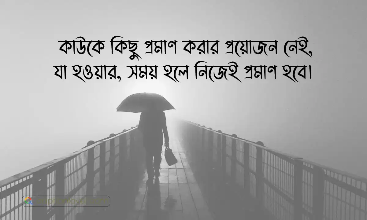 Attitude Caption for Boys