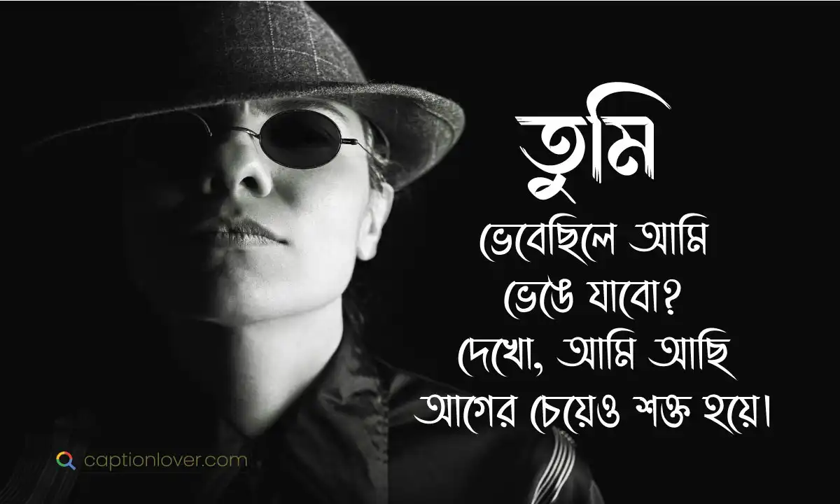 Best Attitude Caption Bangla 
