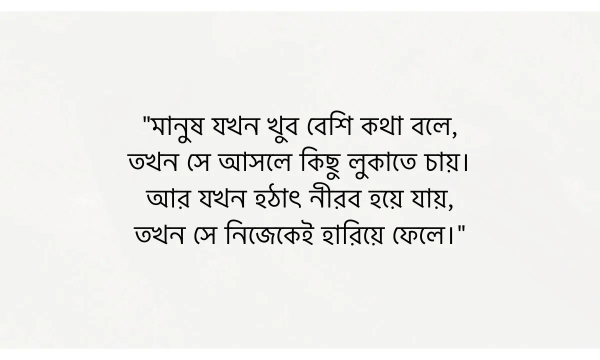 জটিল কিছু কথা