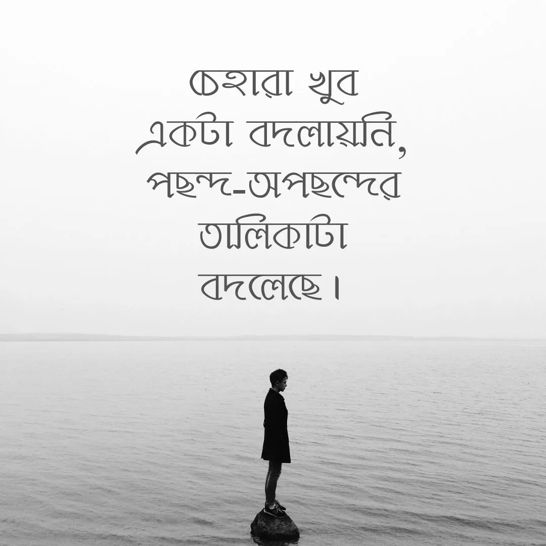 প্রোফাইল ক্যাপশন